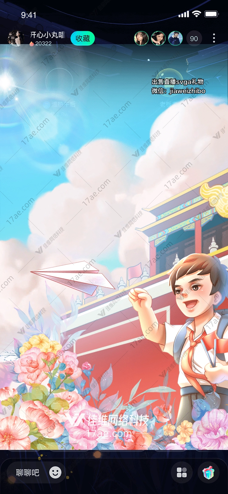 梦想启航图 梦想启航图