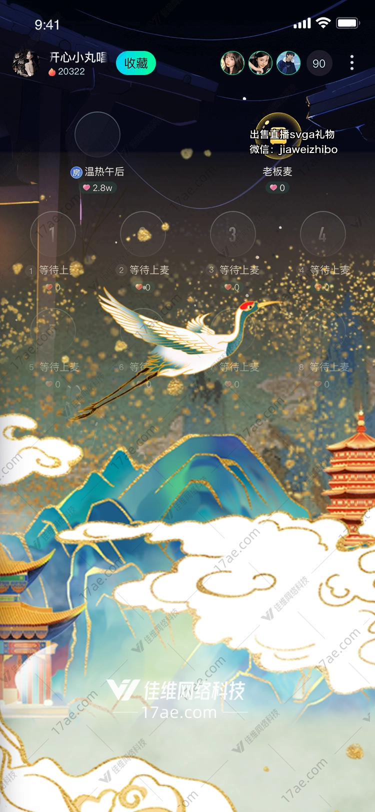 千里江山图卷