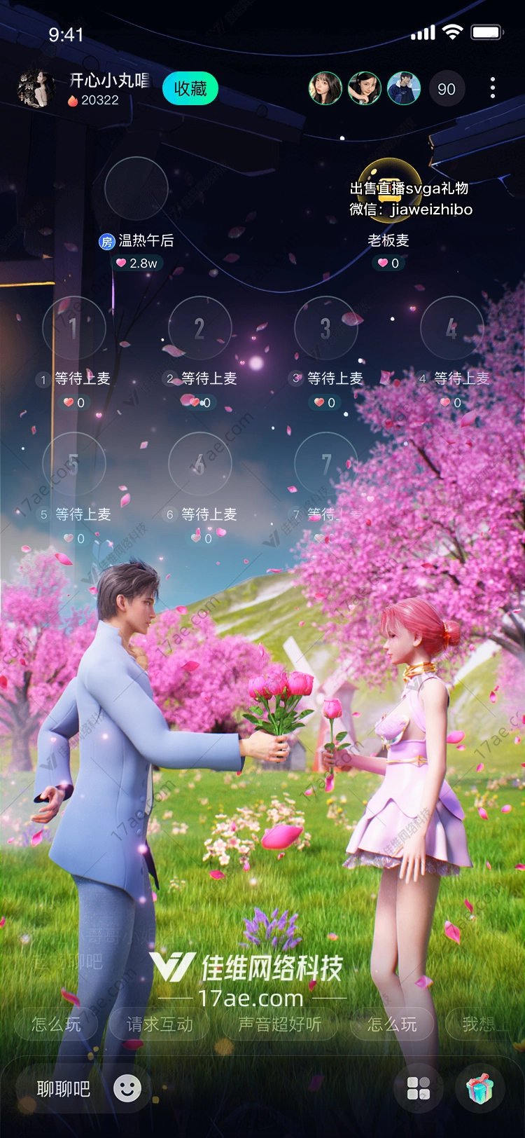 梦幻樱花林图的奇幻之旅