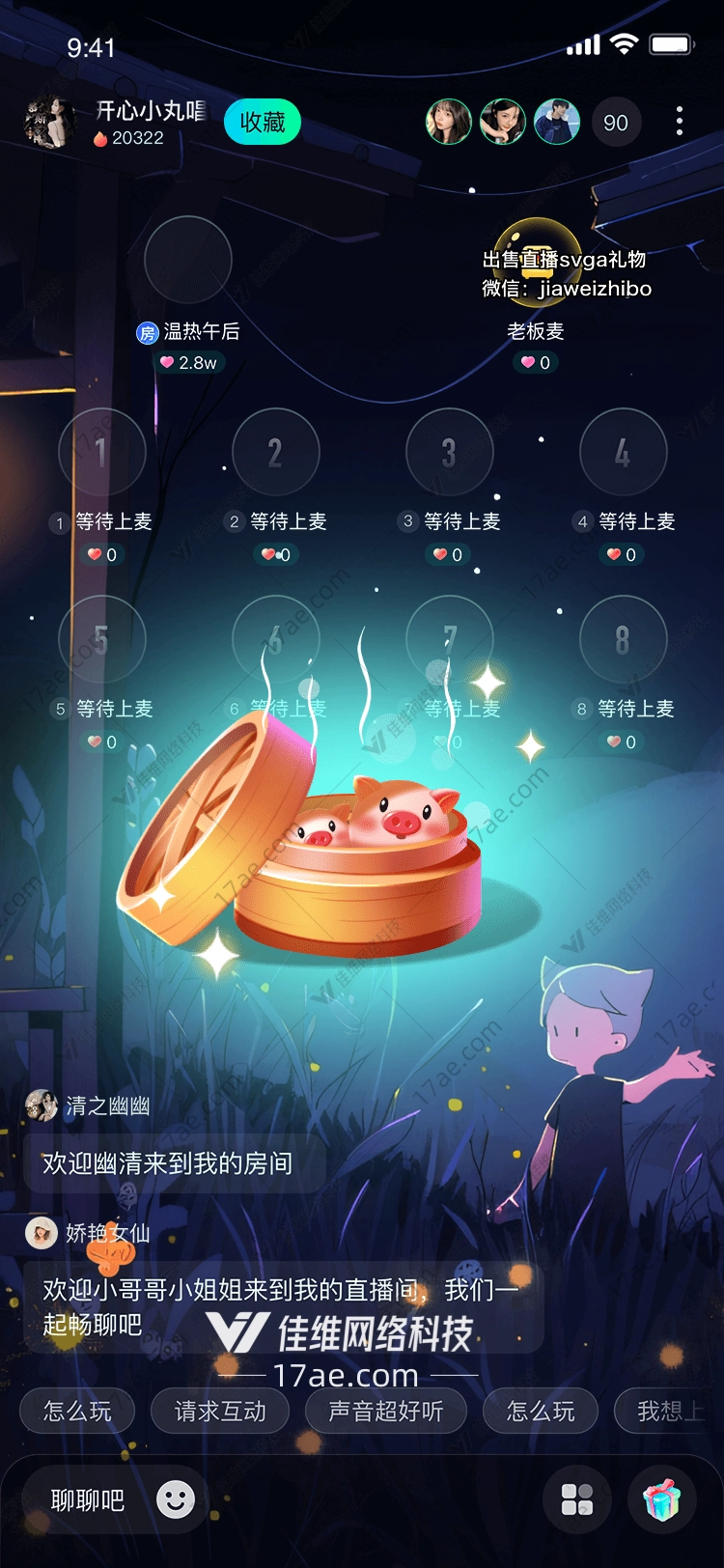 蒸笼温暖与祝福的象征