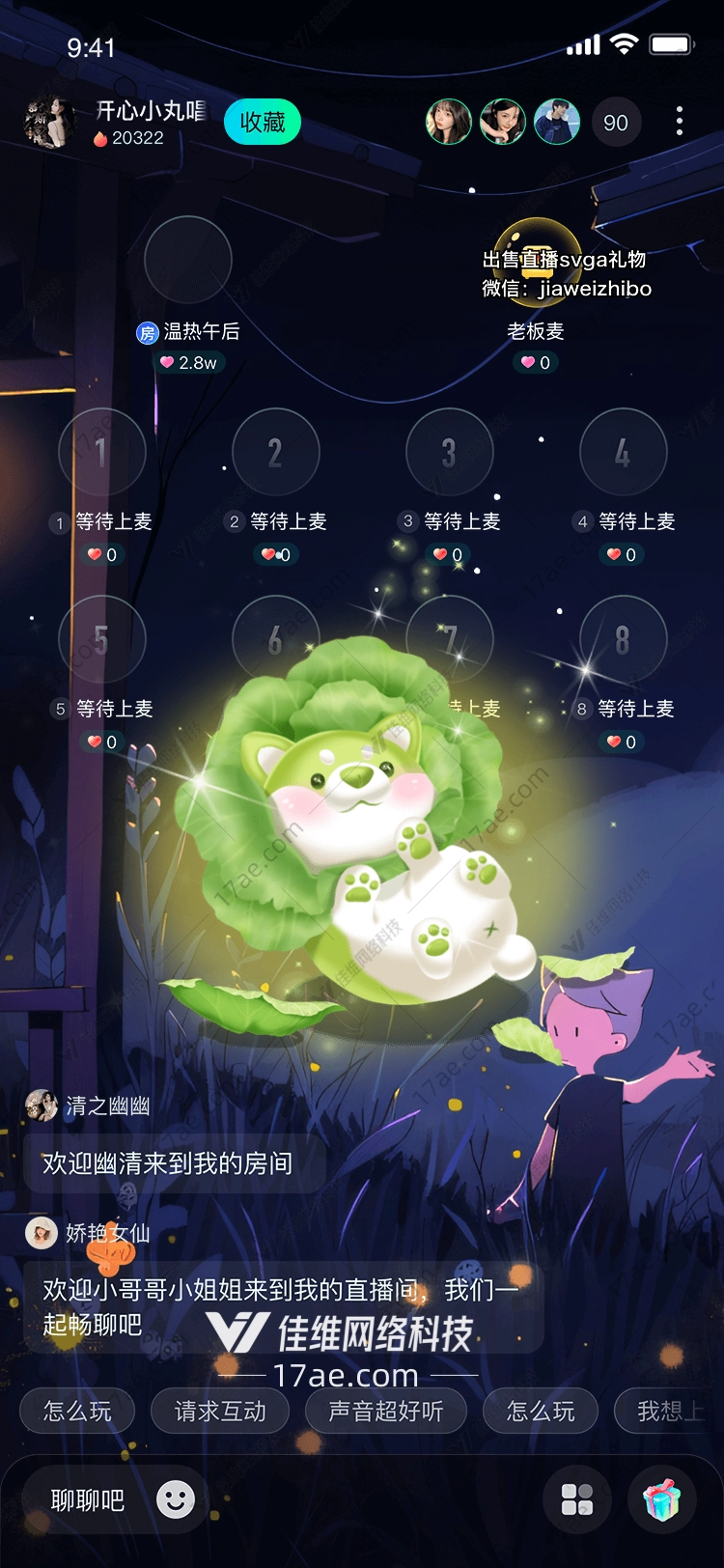 金色白菜的璀璨象征