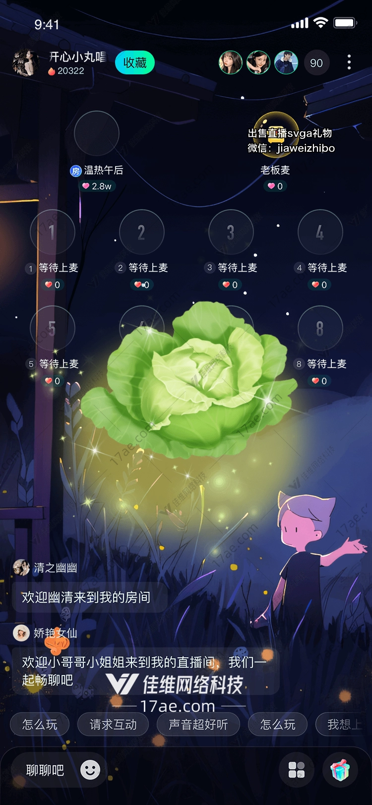 金色白菜的璀璨象征