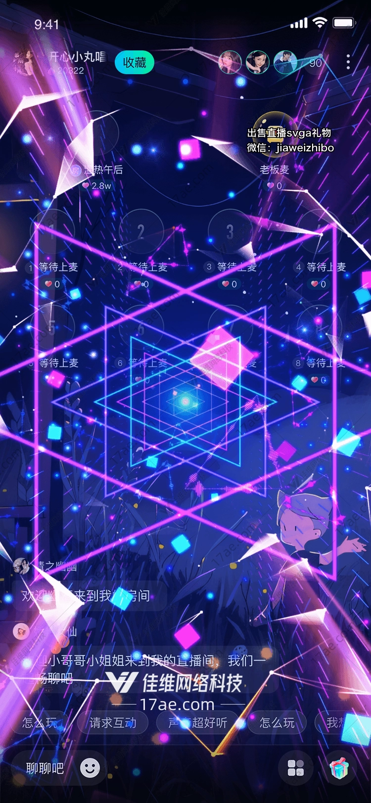 霓虹星辉图的奇幻之旅