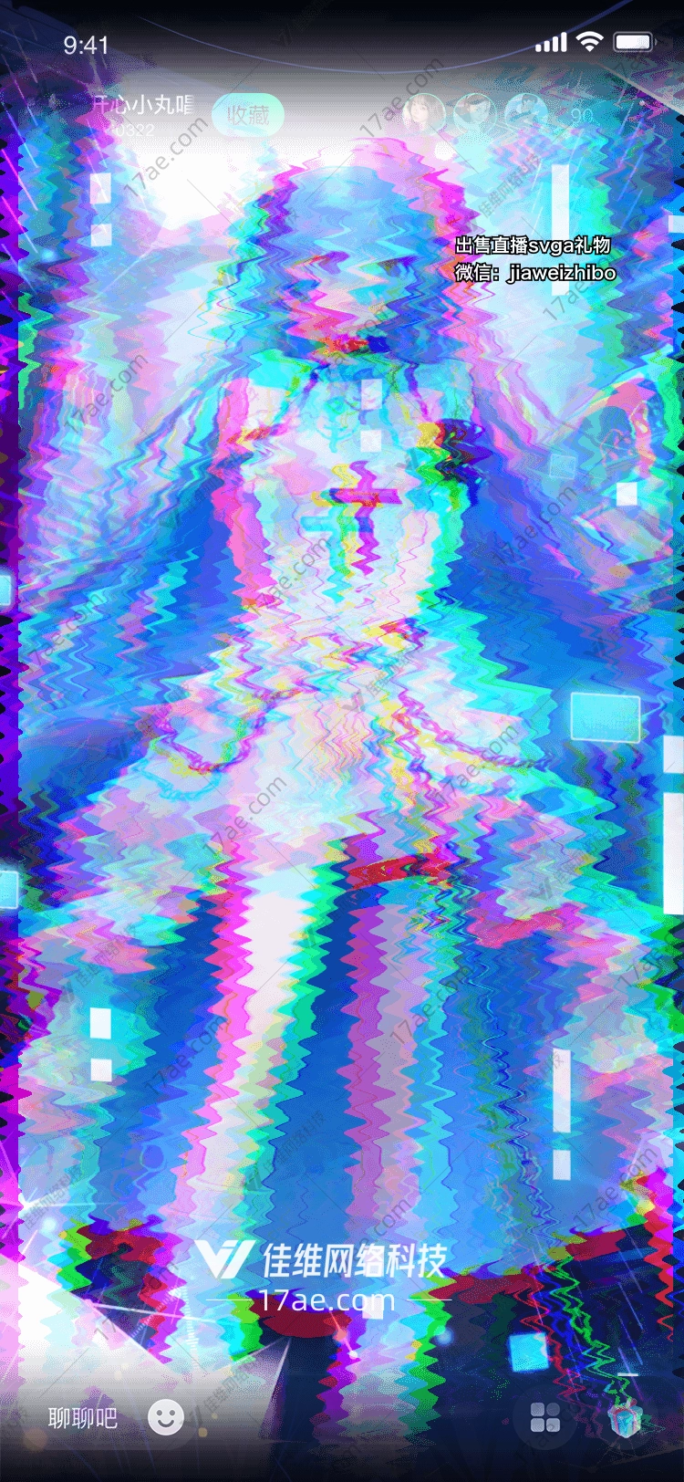 霓虹星辉图的奇幻之旅