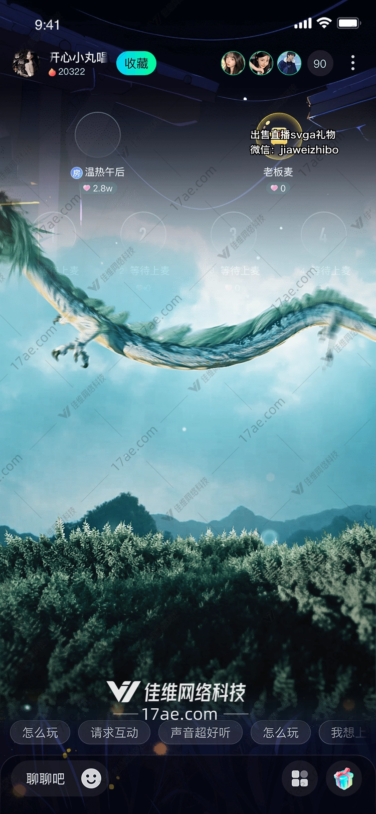 深海之梦图