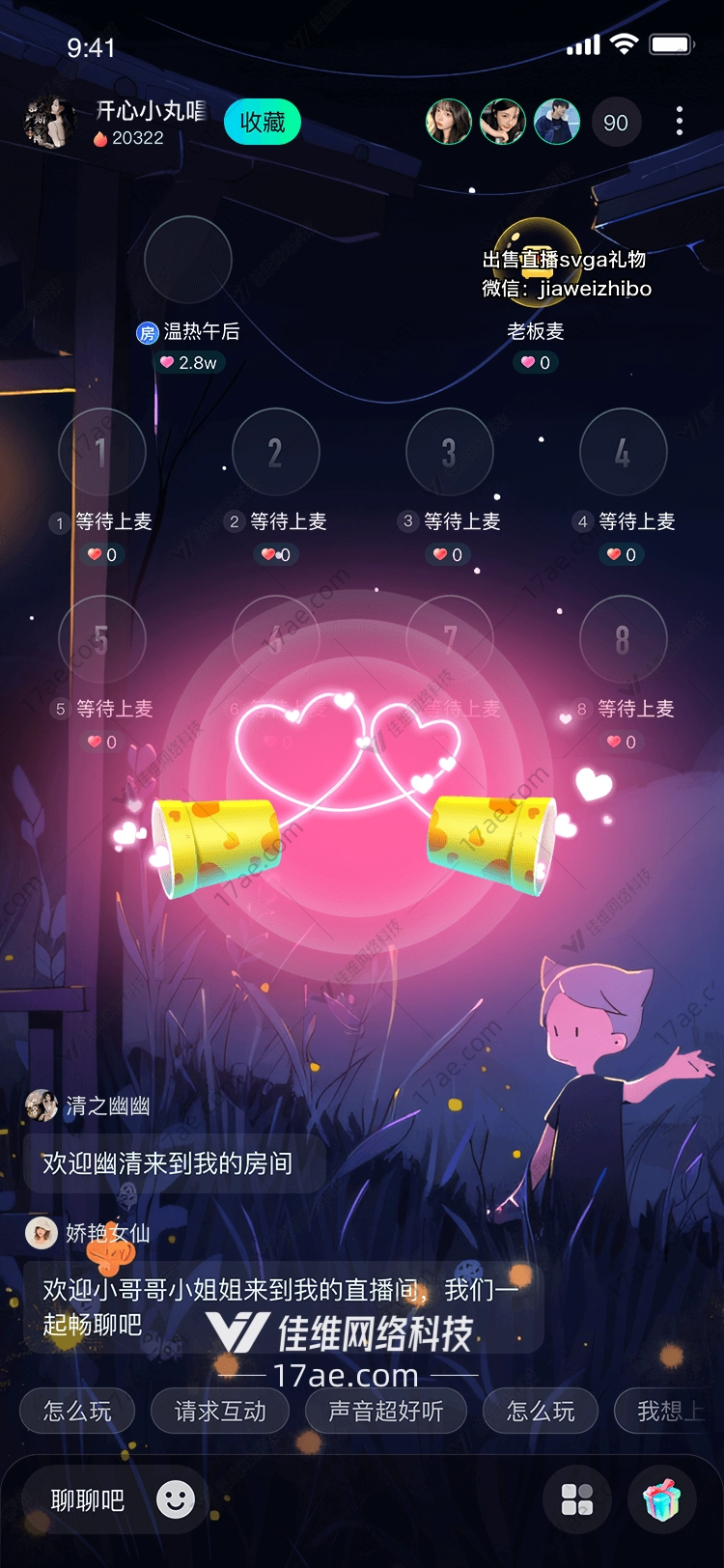 心灵连接图
