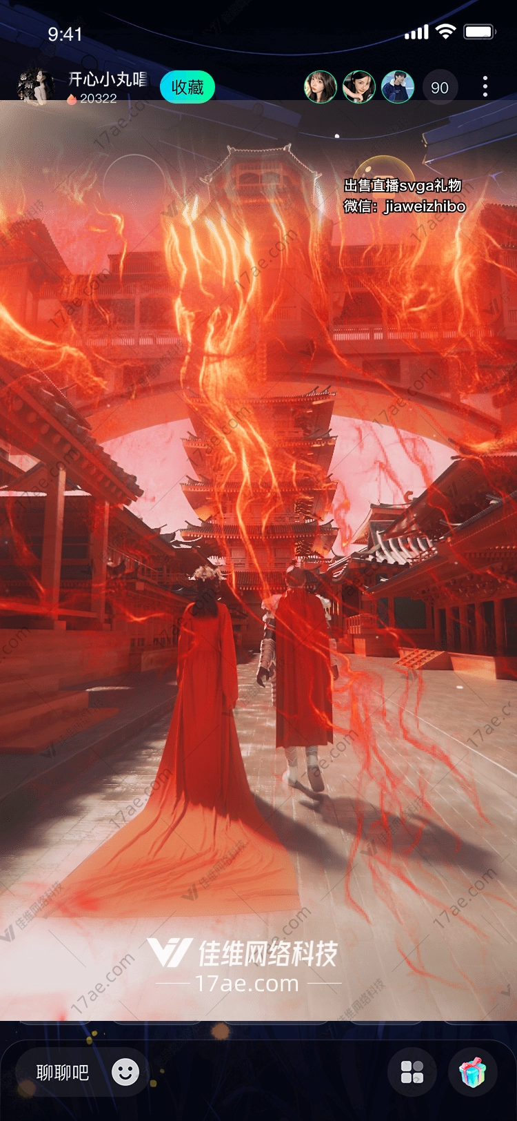 凤凰涅槃图