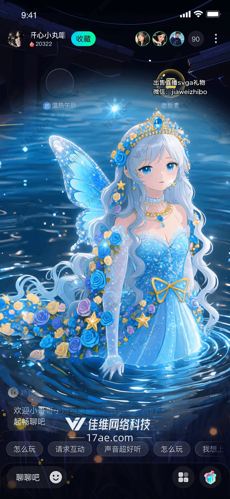 梦幻水灵图的奇幻之旅 梦幻水灵图的奇幻之旅