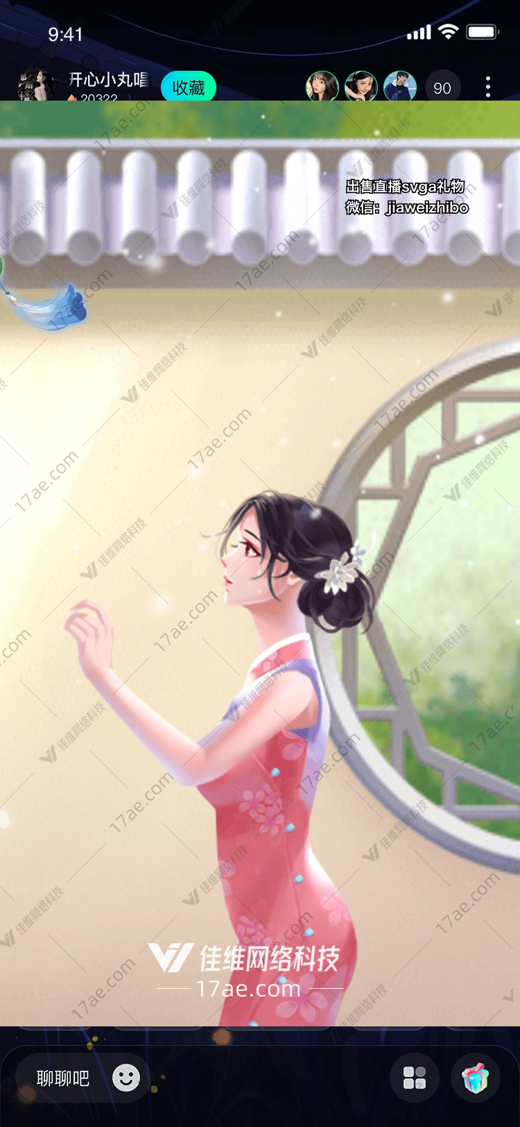 蝴蝶之梦