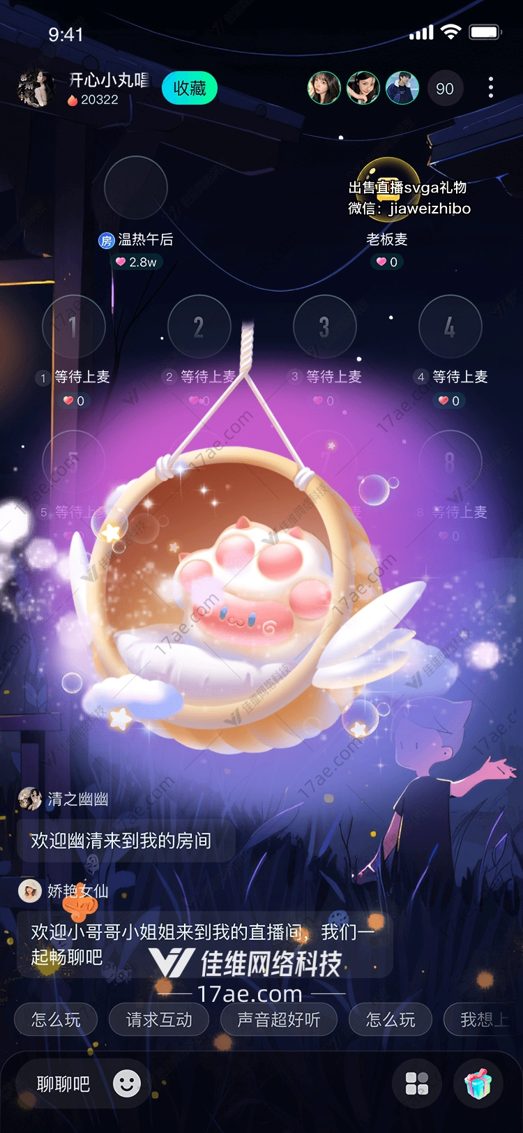 梦幻云中摇篮 梦幻云中摇篮
