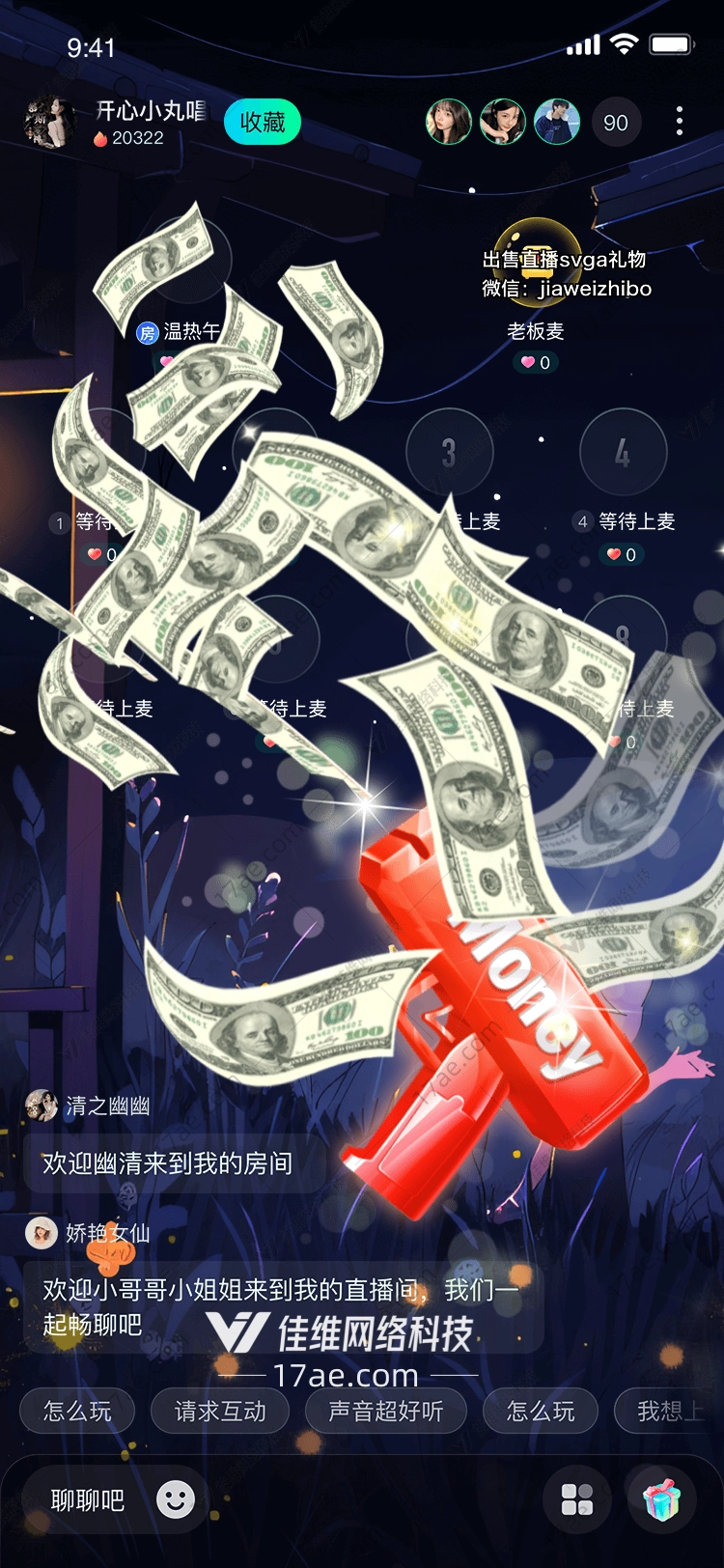 MoneyGun:TheUltimateLiveStreamGift MoneyGun:TheUltimateLiveStreamGift