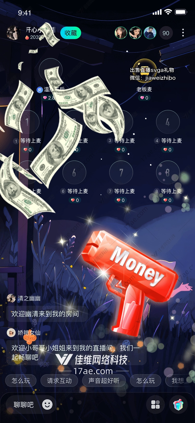 MoneyGun:TheUltimateLiveStreamGift MoneyGun:TheUltimateLiveStreamGift