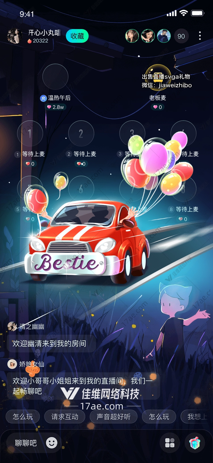 BestieCar:AGiftofFriendship BestieCar:AGiftofFriendship