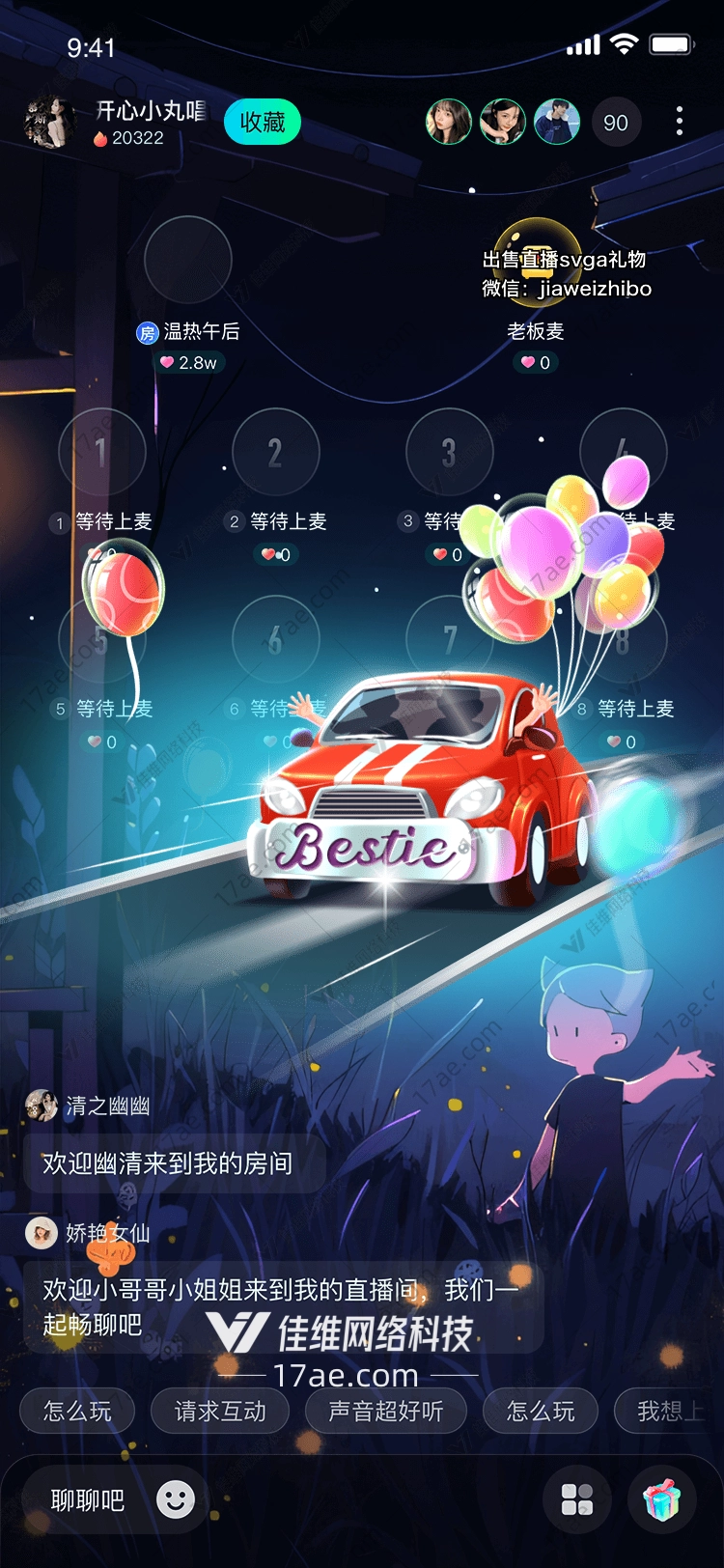 BestieCar:AGiftofFriendship BestieCar:AGiftofFriendship