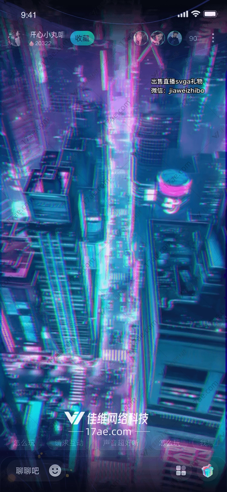 未来之城图的奇幻之旅