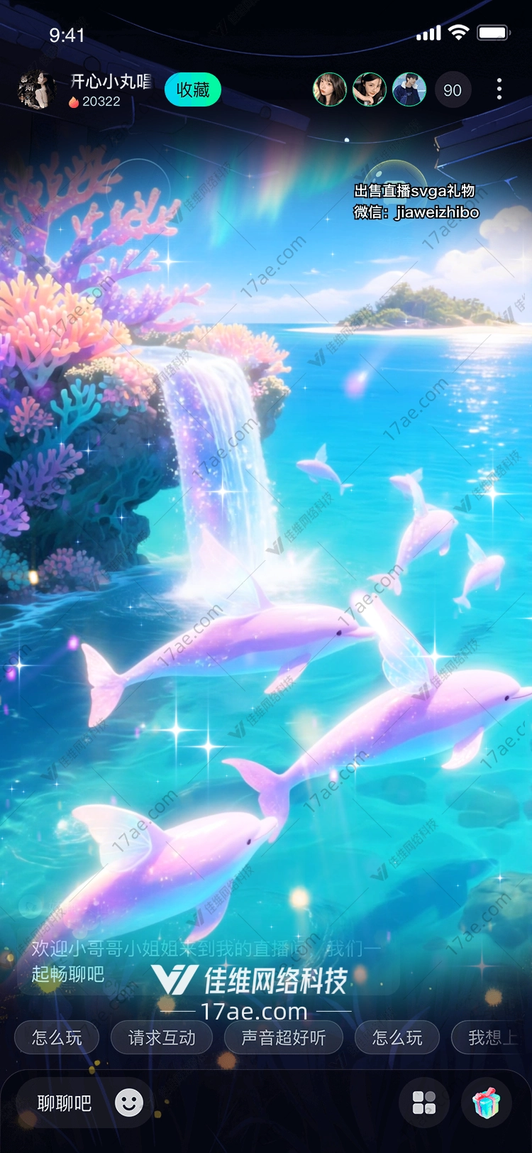 梦幻海豚礼深海秘境的奇幻之旅