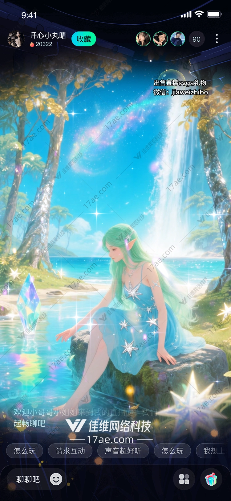 梦幻星灵图的奇幻之旅