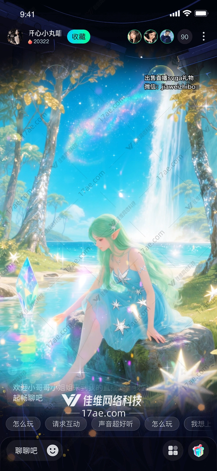 梦幻星灵图的奇幻之旅