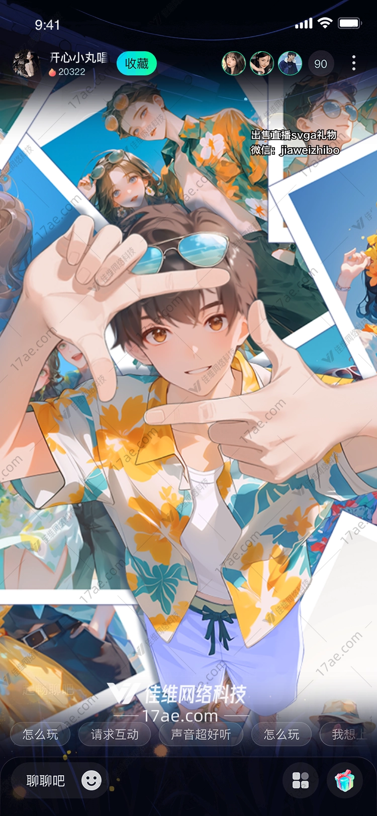 夏日海滩的浪漫礼赞图