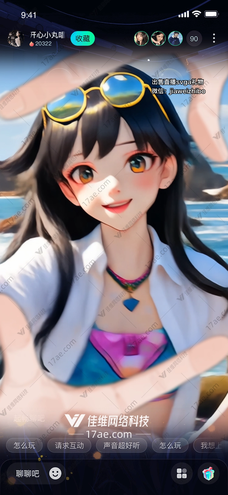 夏日海滩的浪漫礼赞图