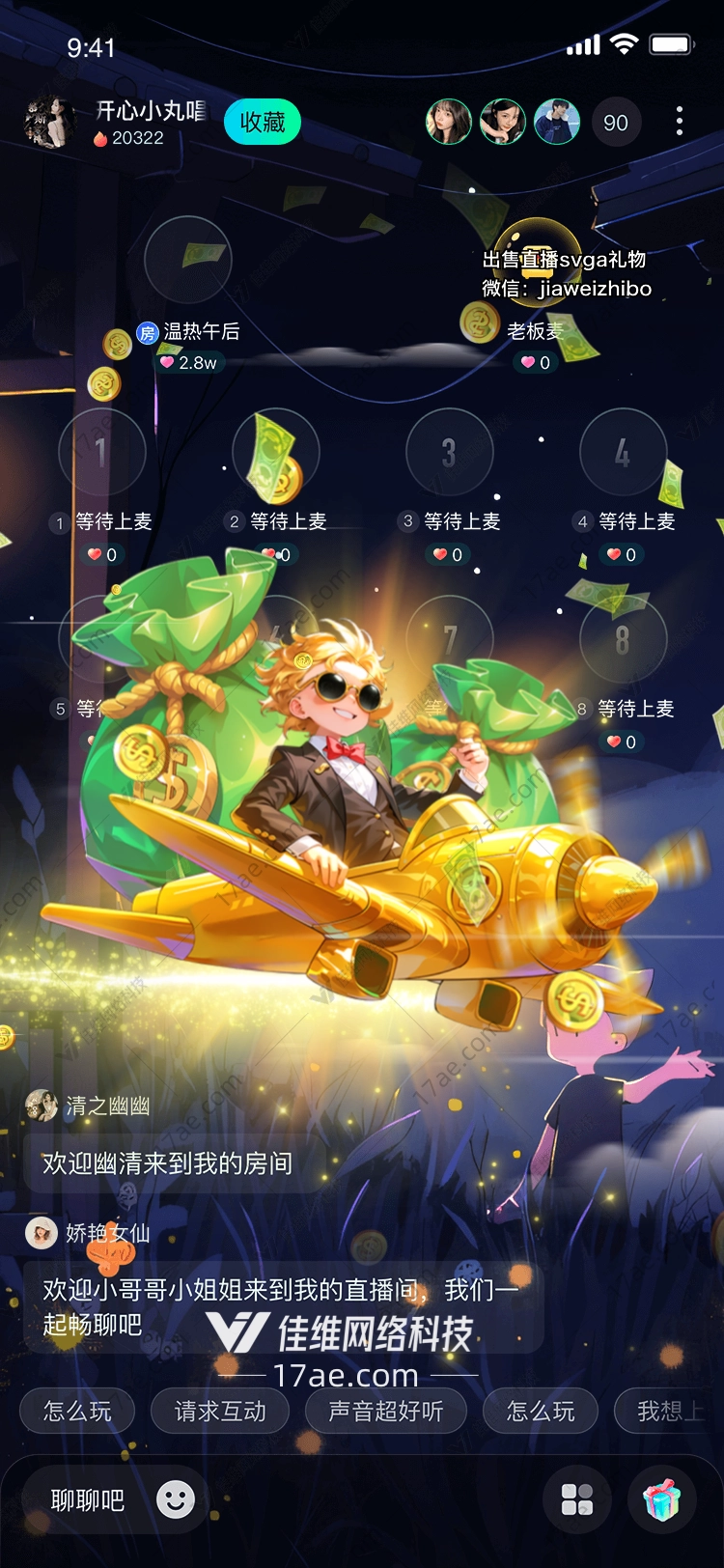 黄金飞行梦图的奇幻之旅