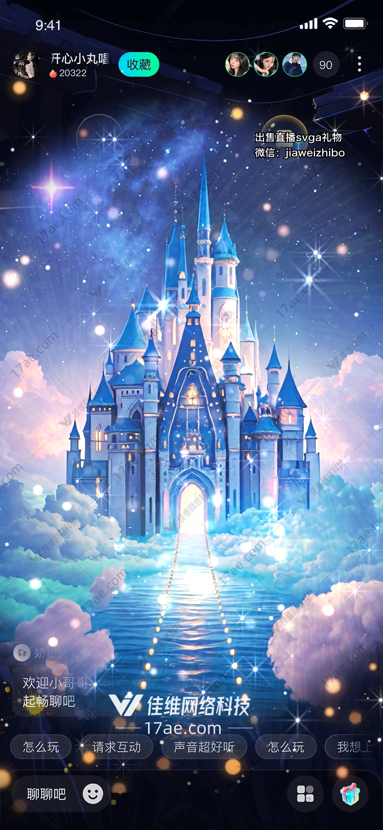 梦幻城堡图的奇幻之旅