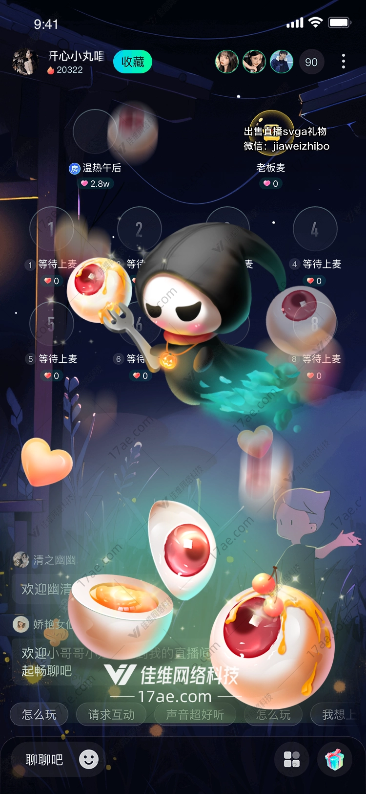 幽灵之眼图 幽灵之眼图