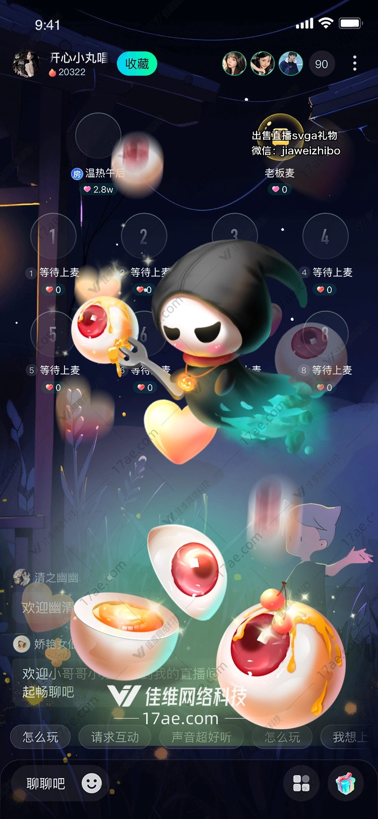 幽灵之眼图 幽灵之眼图
