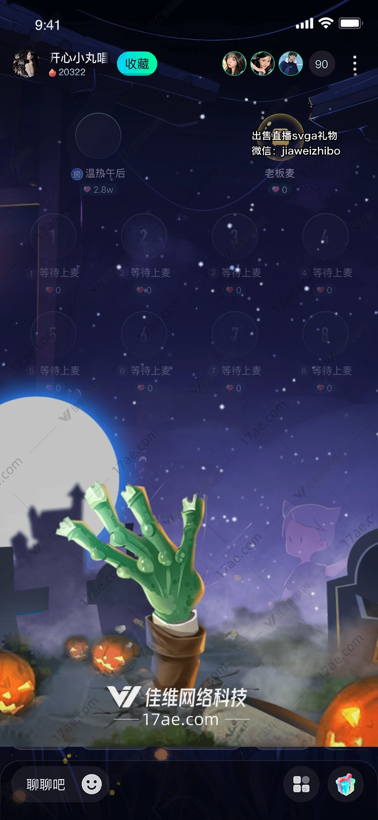幽灵之手 幽灵之手