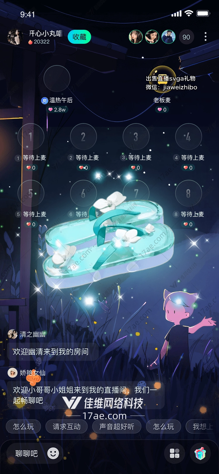 梦幻之履图的奇幻之旅 梦幻之履图的奇幻之旅