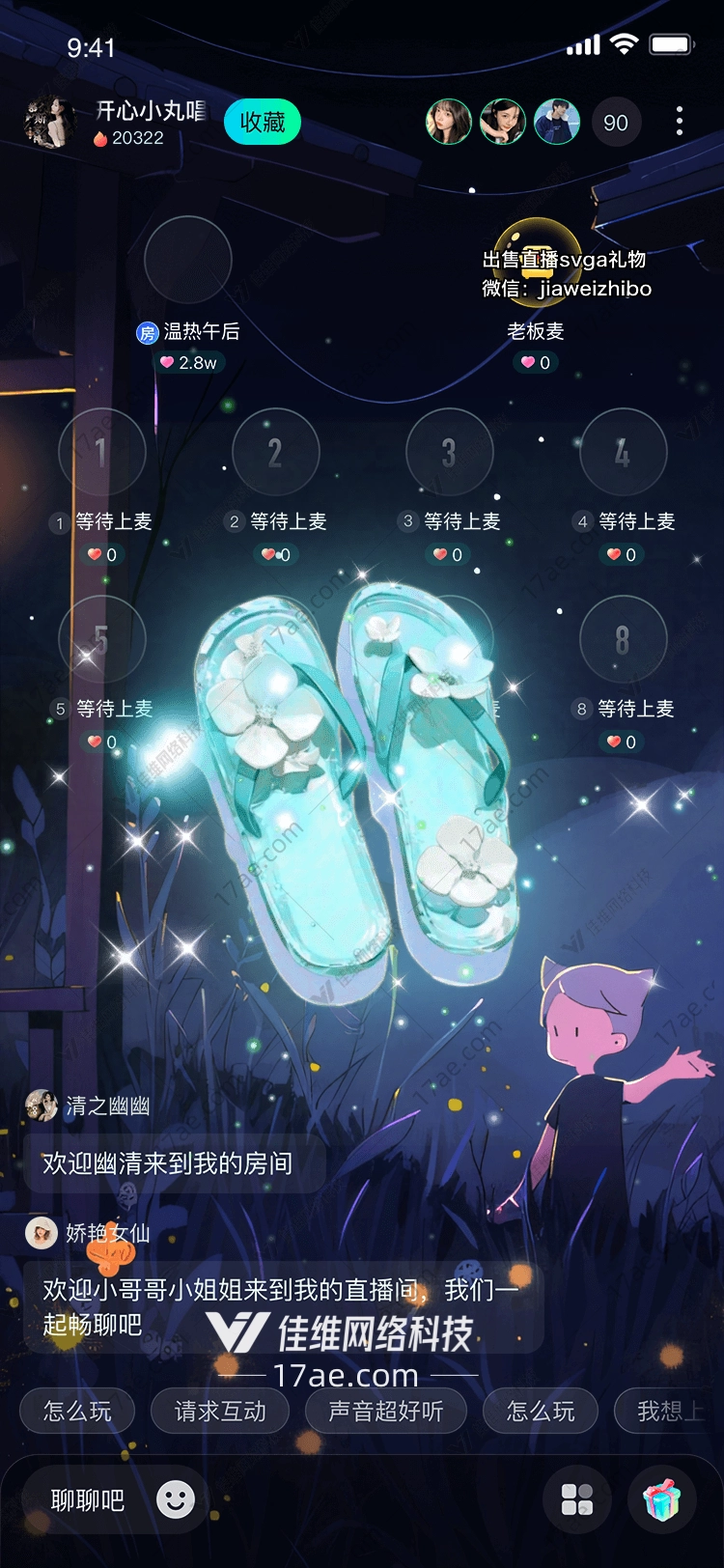 梦幻之履图的奇幻之旅 梦幻之履图的奇幻之旅