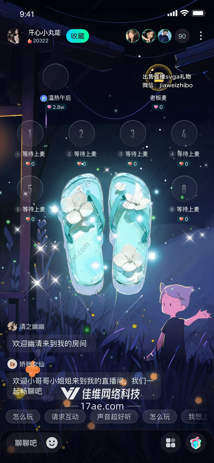 梦幻之履图的奇幻之旅 梦幻之履图的奇幻之旅