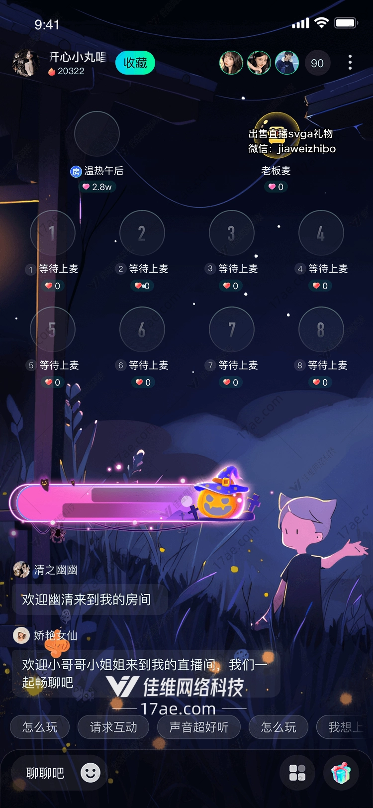 南瓜灯点亮你的万圣节之夜