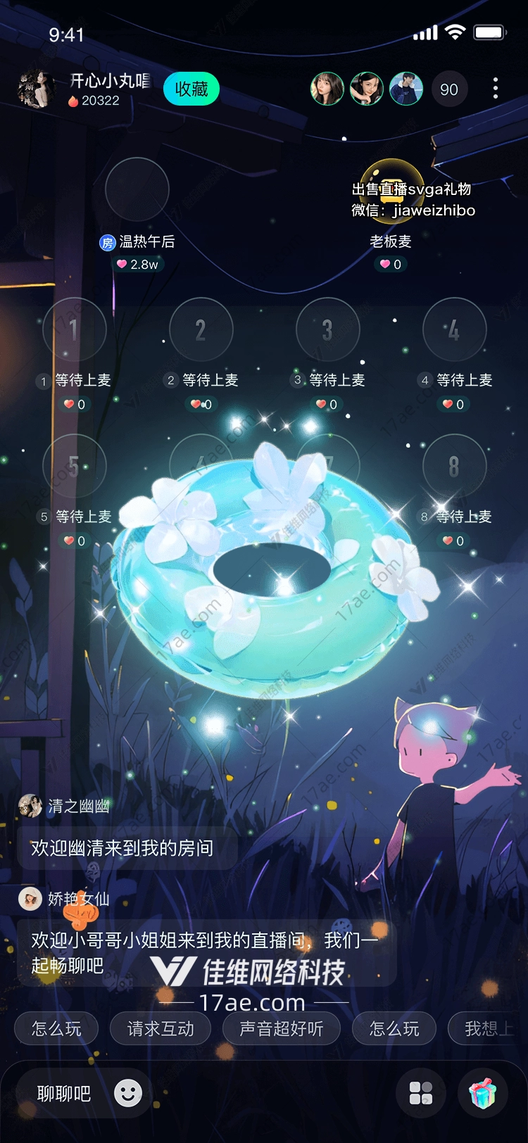 梦幻之泉图的奇幻之旅