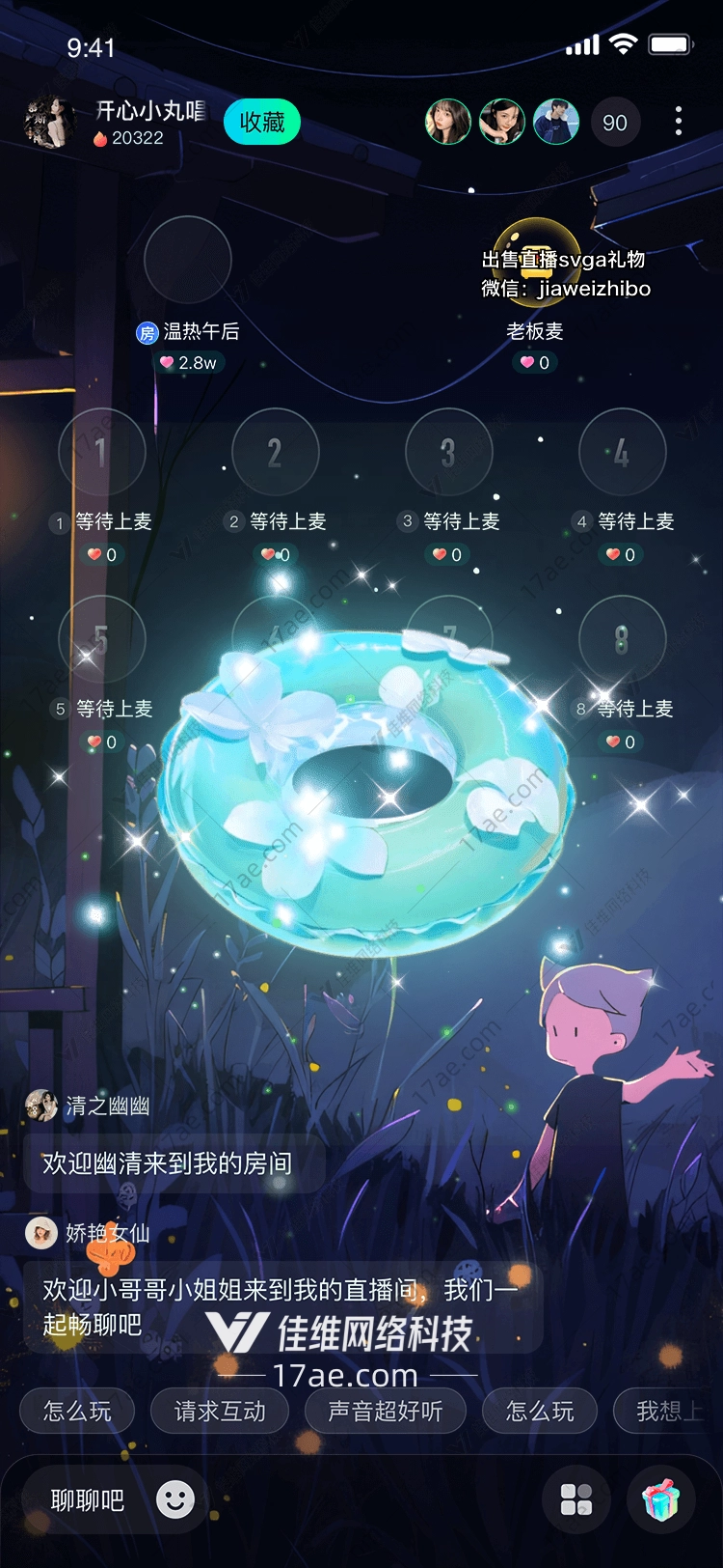 梦幻之泉图的奇幻之旅