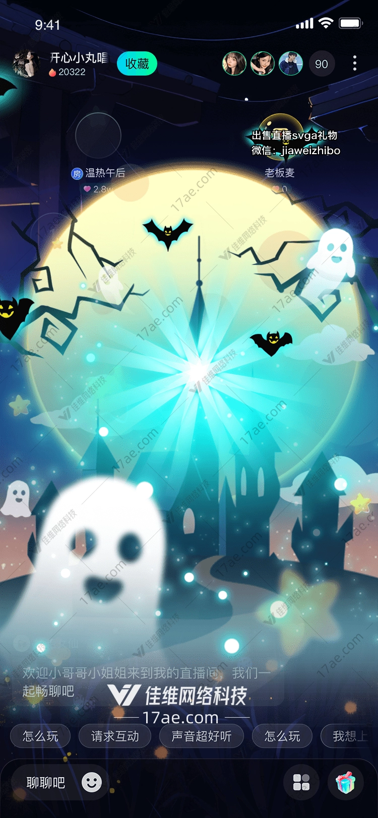 梦幻城堡