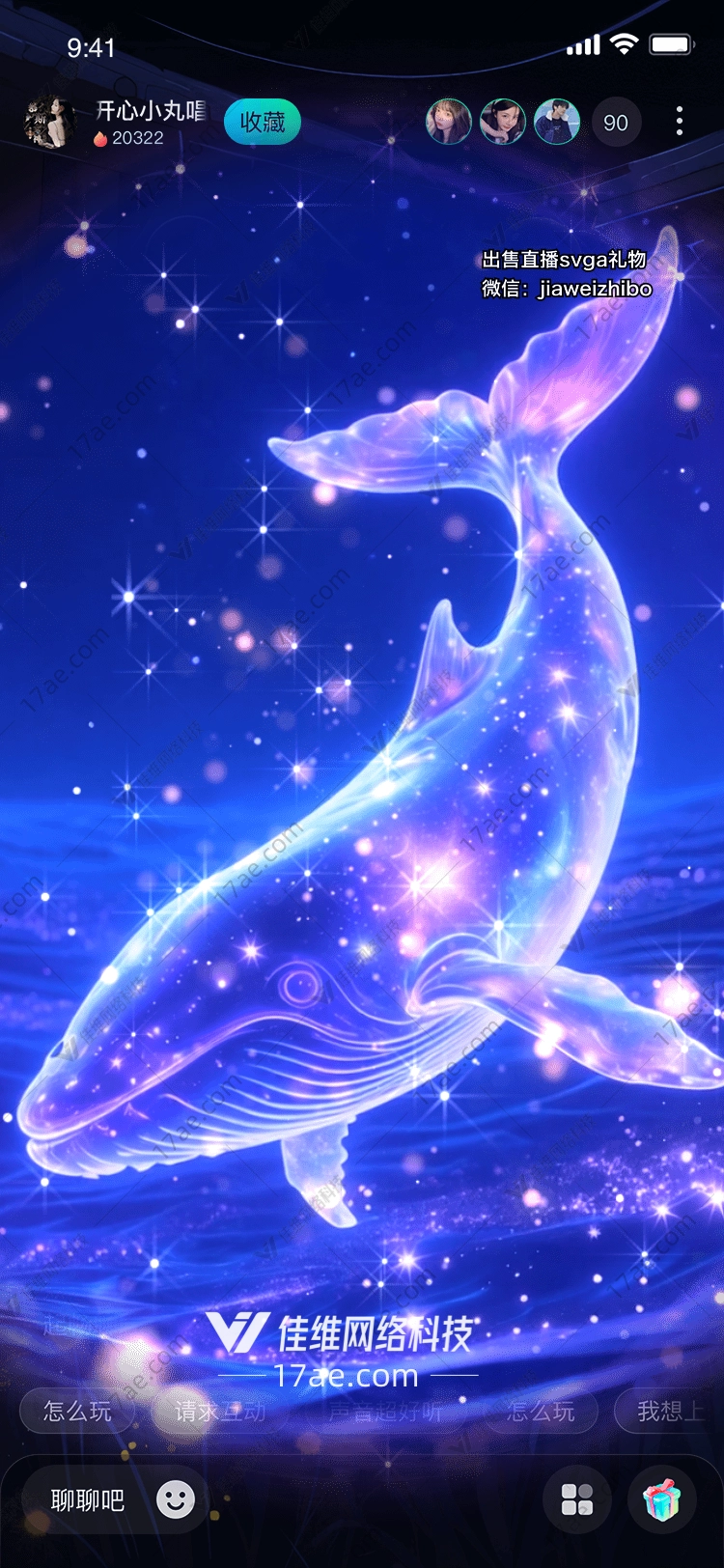 星河梦影图的奇幻之旅 星河梦影图的奇幻之旅