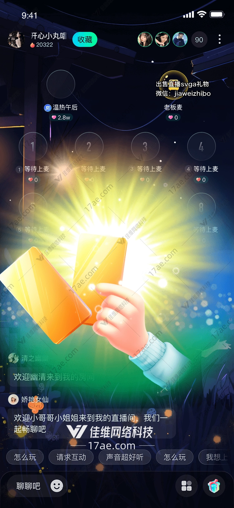 金色口哨唤醒梦想的力量