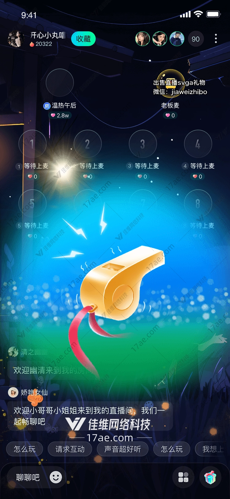 金色口哨唤醒梦想的力量