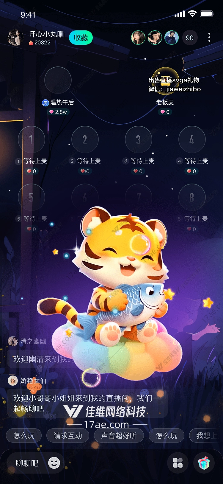 梦幻虎鱼图的奇幻之旅