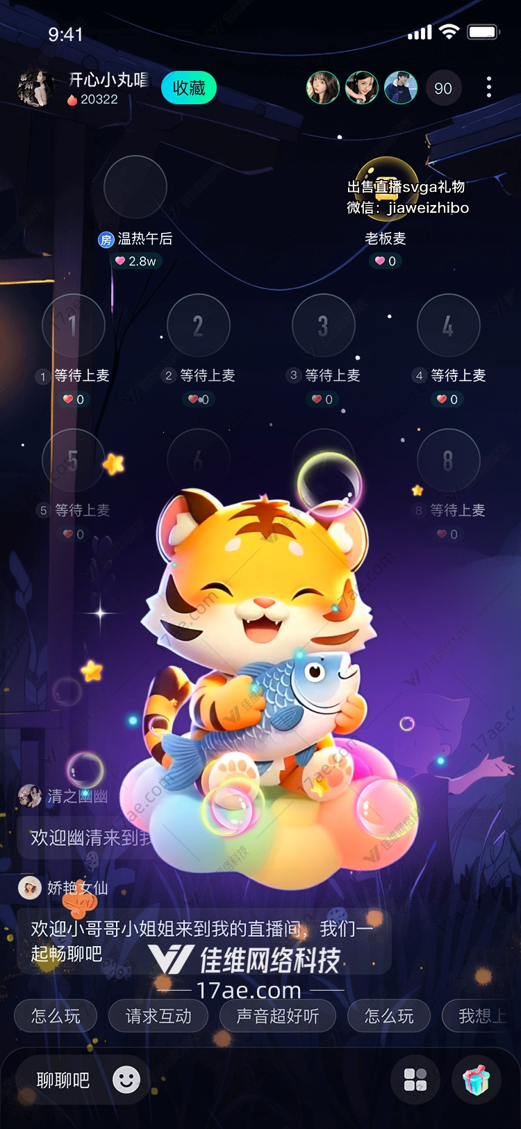 梦幻虎鱼图的奇幻之旅