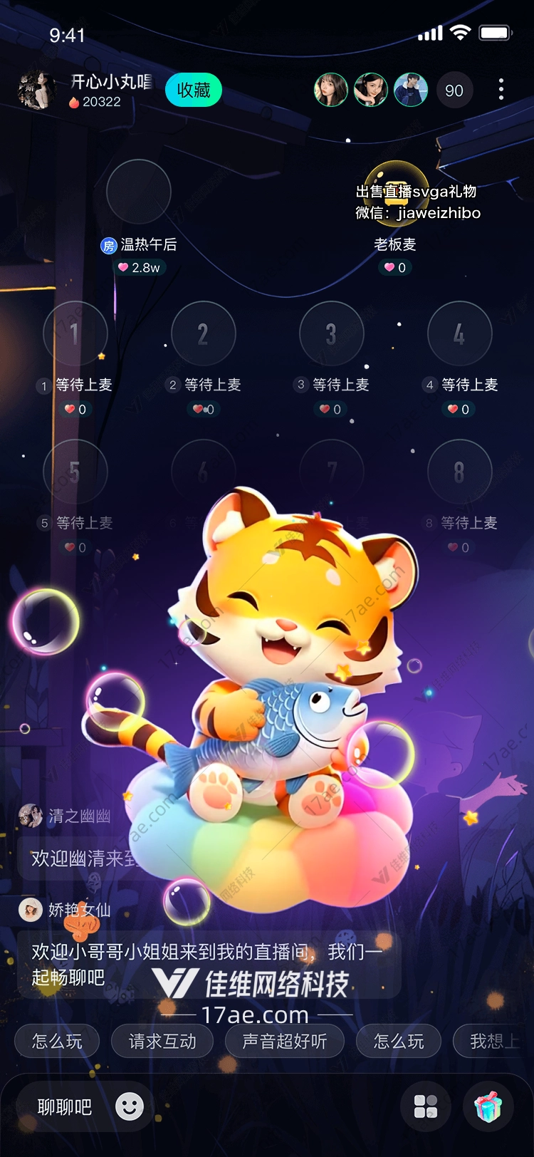梦幻虎鱼图的奇幻之旅