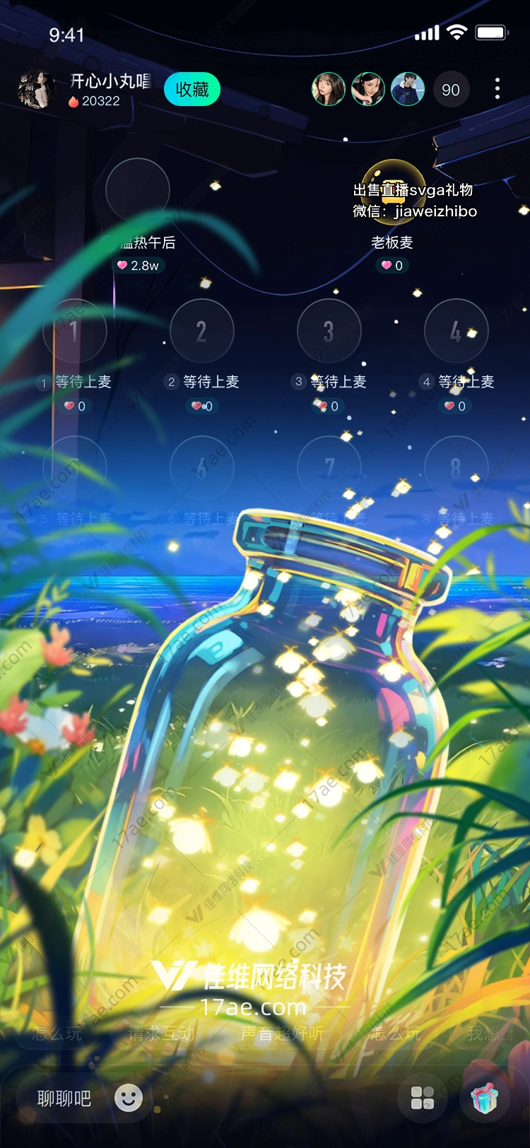 梦幻萤火之瓶图的奇幻之旅