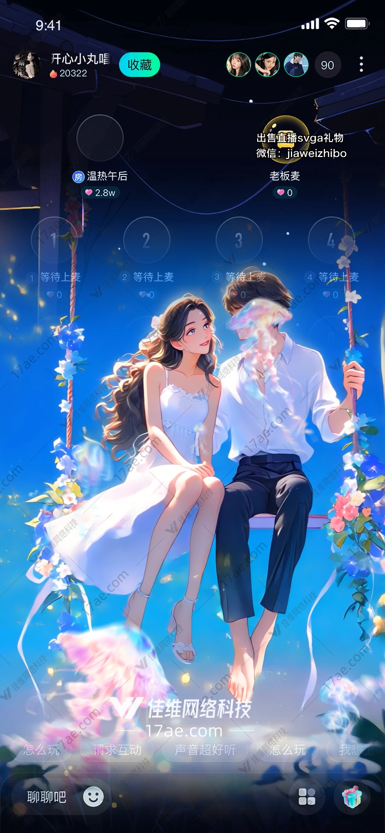 梦幻萤火之瓶图的奇幻之旅