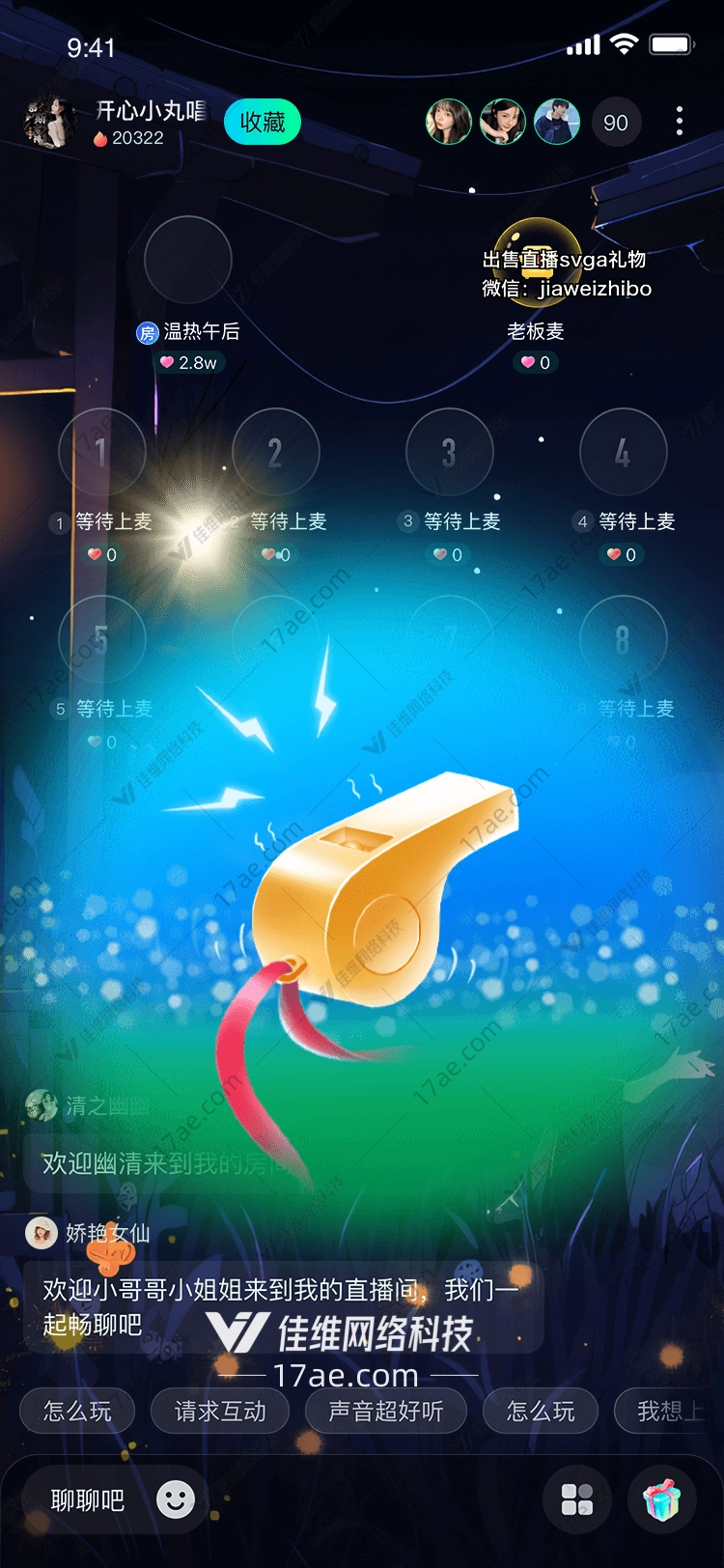 金色哨子唤醒梦想的力量
