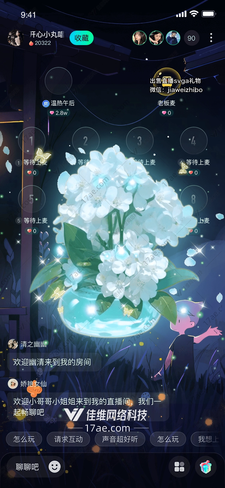 梦幻花语图的奇幻之旅