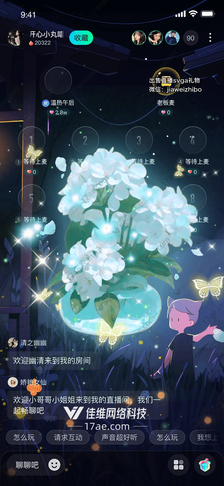 梦幻花语图的奇幻之旅