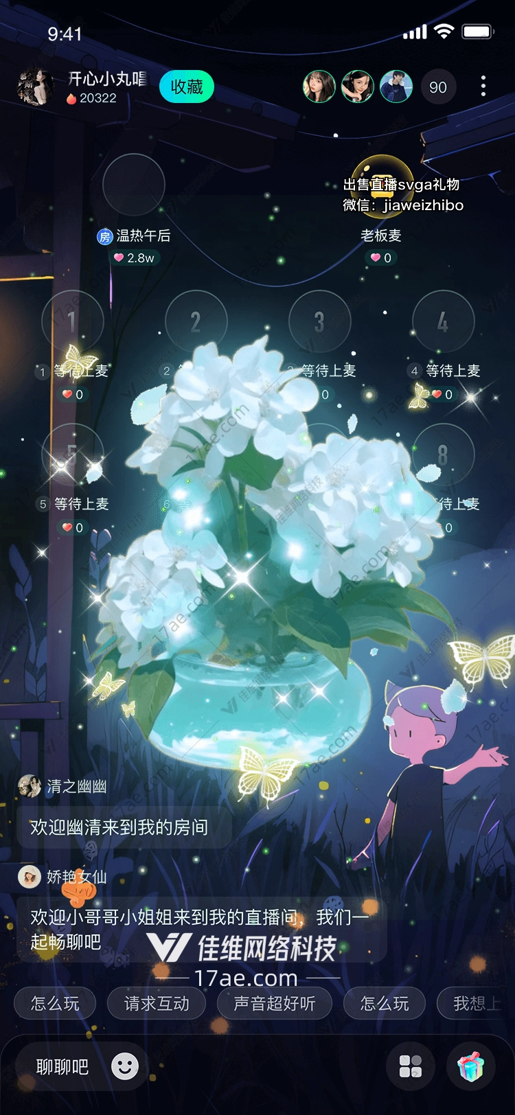 梦幻花语图的奇幻之旅