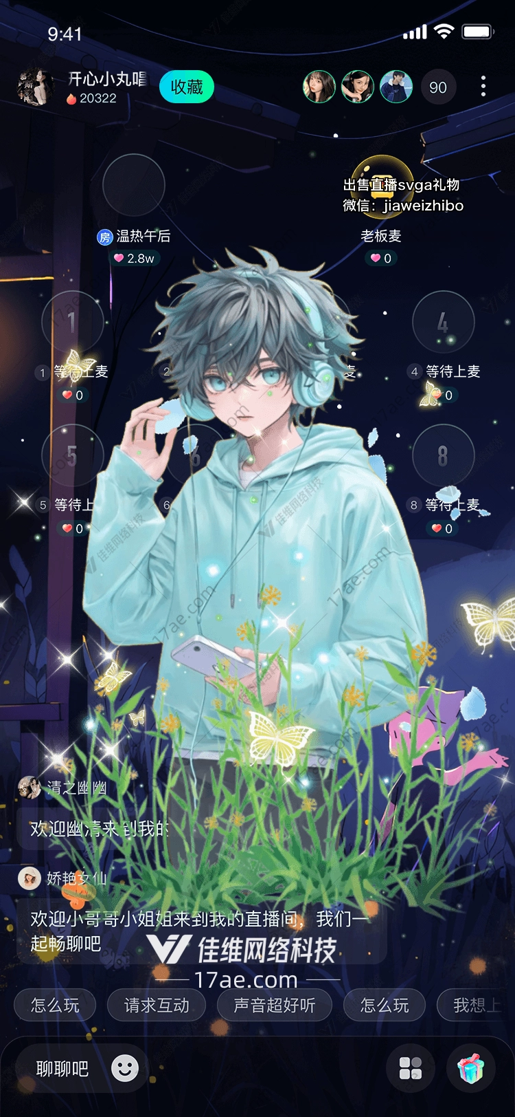 梦幻音符图的奇幻之旅