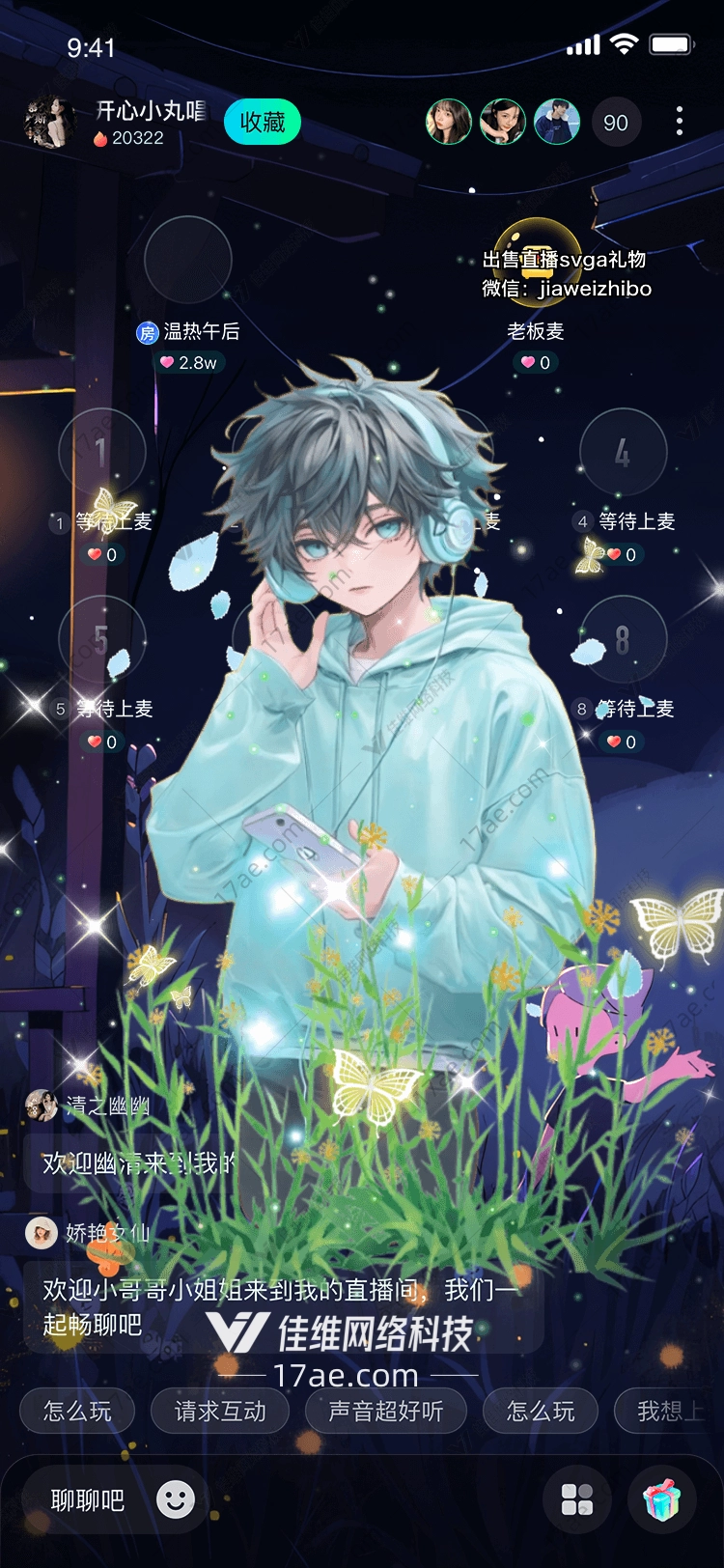 梦幻音符图的奇幻之旅